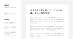 Desktop Screenshot of biblios.info