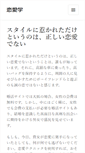 Mobile Screenshot of biblios.info