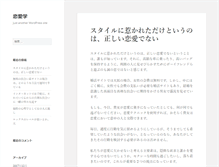 Tablet Screenshot of biblios.info